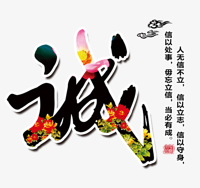 永顺要账公司