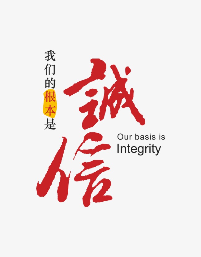 永顺收账公司